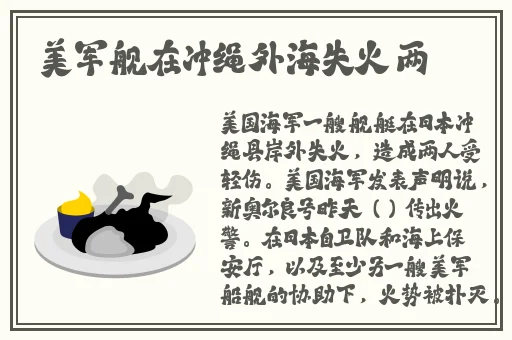 好满射太多了装不下了婵云吧网站